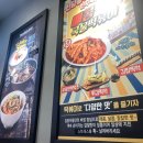 길동우동맛집