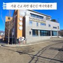 넬슨신 애니메이션아트 박물관 이미지