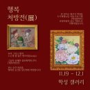 즐거운 협동조합 이미지