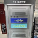 롯데하이마트(주) 유성점 | 삼성 무풍시스템 에어컨 고민중이시라면 바로 이번 주입니다!