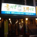 북인천우체국 이미지