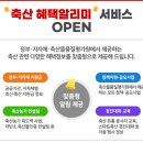 모아축산