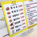 허니돈