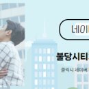 시티프라디움공인중개사사무소 이미지