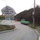 백복령팬션하우스 이미지