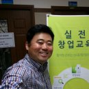 소상공인마케팅연수원