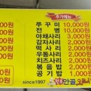 시흥농장 이미지