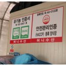 허니수산