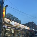 족발먹자 | 동대문구/장안동 맛집 황칠순대국과 족발이 맛있는 순대야족발먹자 내돈내산 후기