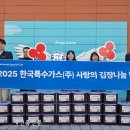 한국특수가스㈜ - 4641 | 한국특수가스㈜