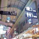 웰빙할인마트 | 망원시장 맛집 망원식당 국수 큐스닭강정 포장 주말 주차 후기