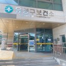 유성구 보건소 2층 이미지