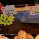 메종드샤베르