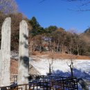 영주삼가동석조당간지주 이미지