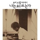 문호농장 이미지