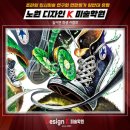디자인K미술학원