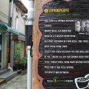 광산여관 이미지