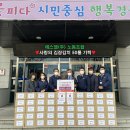 진량읍행정복지센터 경안일보