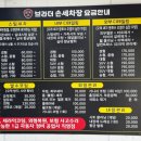 브라더세차장