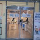 도로시키즈카페 이미지