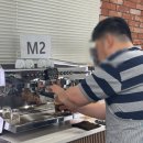 시애틀바리스타학원
