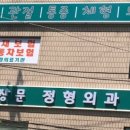 파마트열린약국