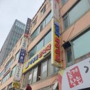 봄한약국 이미지