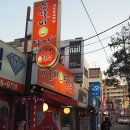 등갈비달인 3호점 | 천호맛집으로 유명한 등갈비달인에서 동생이랑 매운등갈비찜 먹고왔어용!!