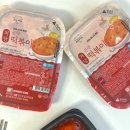 마님 | 다이어트 중 떡볶이 추천 서울마님 저당 곤약 떡볶이 후기