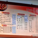 최가불닭