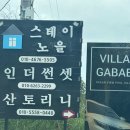 케이블카펜션 | 7주차]거제 아이랑 1박2일 여행 - 노을맛집 스테이노을 온수풀 풀빌라펜션 , 거제 케이블카 내돈내산 후기