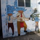 홍포마을 이미지