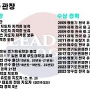 리더 유도짐 이미지