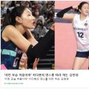 댄스추는 이다현 선수와 따라하는 김연경 이미지