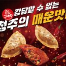 텐코인 노래연습장(인천삼산점) | 어제를 기억하며 - 20일차