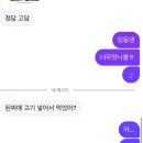 이가연헤어샵 | 고민이 많아서 일기를 쓰기 전에 블로그를 써