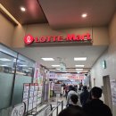 홍짜장롯데마트월드 | 잠실 | 홍짜장