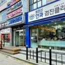 밝은신안과의원 이미지