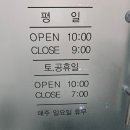 미채 에스테틱 | 마곡피부관리 미채에스테틱 윤곽관리 A코스 후기