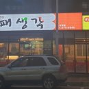 반회서6길 이미지