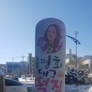 유명화대구떡집 네이버블로그