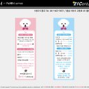 21세기종합광고기획 - 안성시 장기로 7 | 21세기종합광고기획