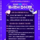 이천시학교밖청소년지원센터 이천뉴스