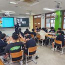 대전봉우중학교 이미지