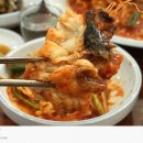 진미아구찜 이미지