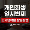 김영근법무사무소