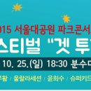 약사고등학교 이미지