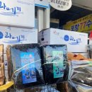 포항죽도어시장 이미지