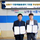 구월2동-7 이미지