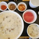 본죽 읍내동점 이미지